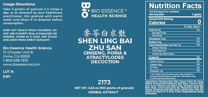 2173 Shen Ling Bai Zhu San/Ginseng, Poria & Atractylodes 100g