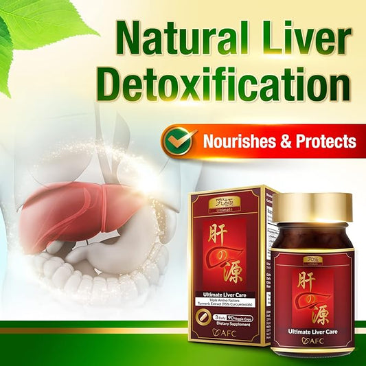 AFC Japan Ultimate Liver Care – Cleanse Detox Formula with Amino Acid L-Ornithine, L-Citrulline, L-Cystine, and Turmeric – Liver Health Support Supplement, 90 Capsules