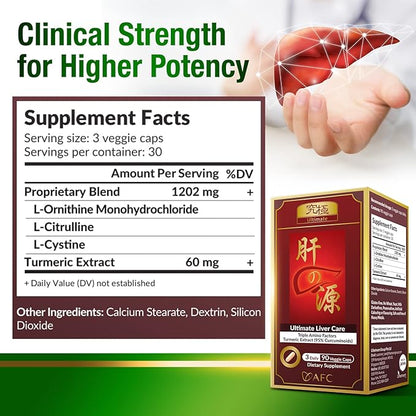 AFC Japan Ultimate Liver Care – Cleanse Detox Formula with Amino Acid L-Ornithine, L-Citrulline, L-Cystine, and Turmeric – Liver Health Support Supplement, 90 Capsules