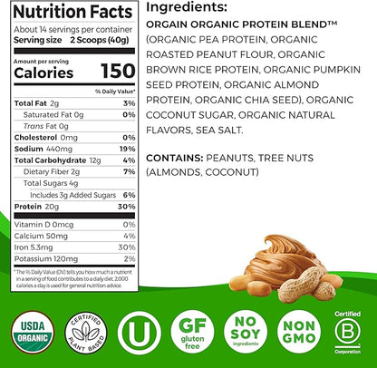 Orgain Organic Simple Vegan Protein Powder, Peanut Butter - 20g Plant Based Protein, With less Ingredients, No Artificial Sweeteners, Gluten Free, No Dairy or Lactose, 1.25 lb (Packaging May Vary)