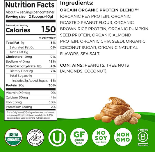 Orgain Organic Simple Vegan Protein Powder, Peanut Butter - 20g Plant Based Protein, With less Ingredients, No Artificial Sweeteners, Gluten Free, No Dairy or Lactose, 1.25 lb (Packaging May Vary)